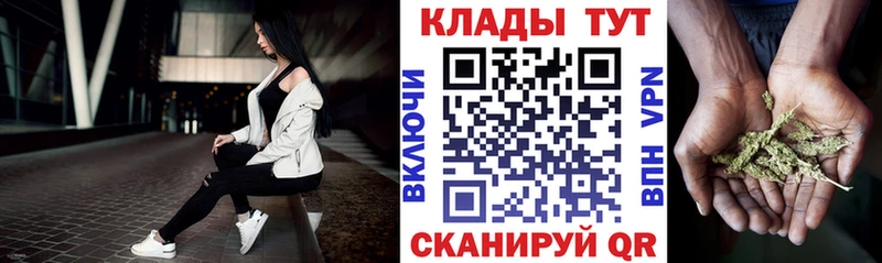 Купить закладку Новороссийск ГАШИШ  Бутират  Cocaine  Меф мяу мяу  Конопля 