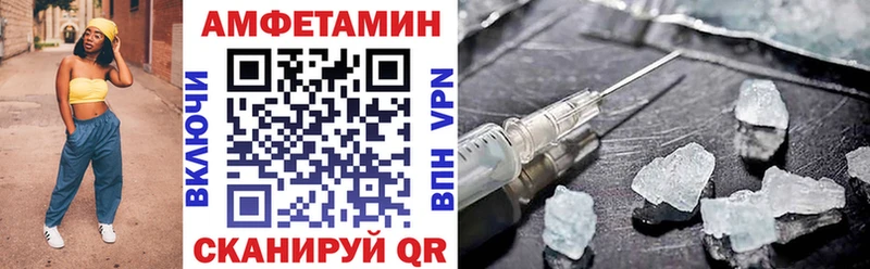 ОМГ ОМГ   Новороссийск  АМФЕТАМИН 98% 