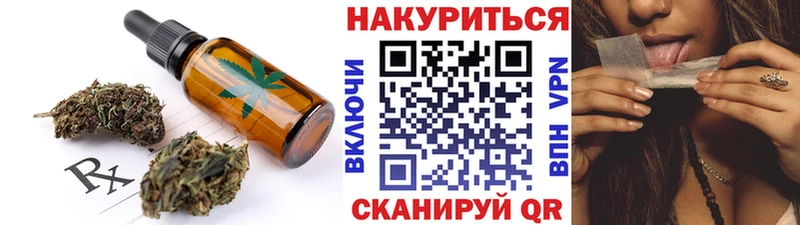 продажа наркотиков  Новороссийск  Canna-Cookies марихуана 