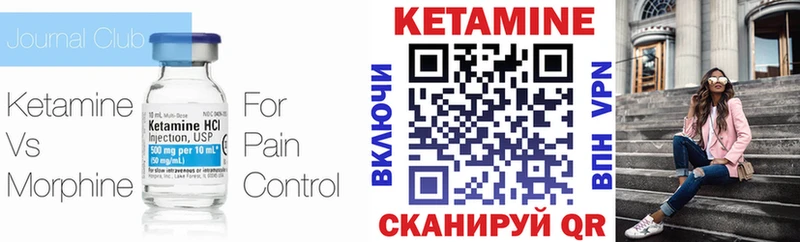 магазин продажи   Новороссийск  КЕТАМИН ketamine 