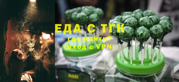стафф Богородск