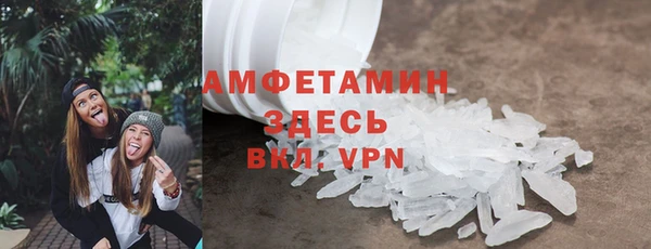 стафф Богородск