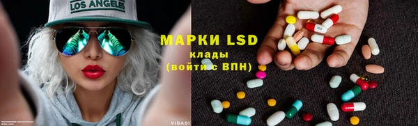 мяу мяу кристалл Богданович