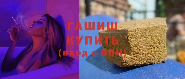 сатива Богородицк