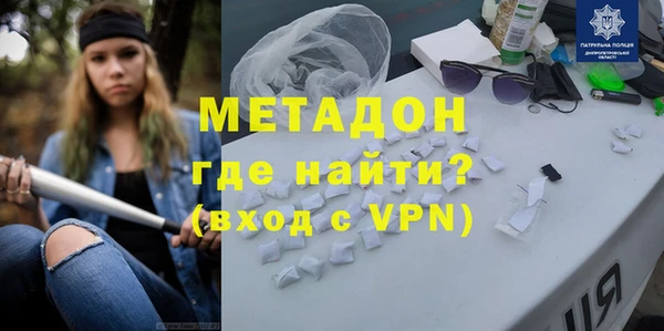 стафф Богородск