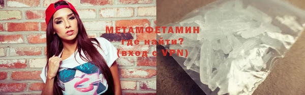 сатива Богородицк
