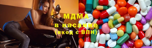 стафф Богородск
