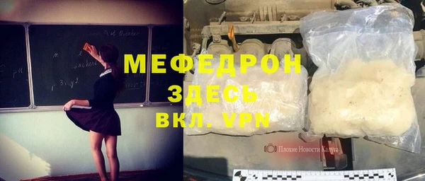 мяу мяу кристалл Богданович