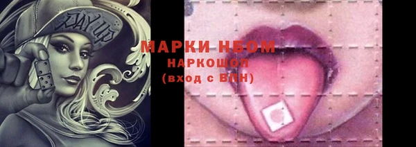 мяу мяу кристалл Богданович
