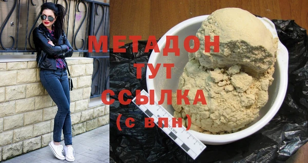 стафф Богородск