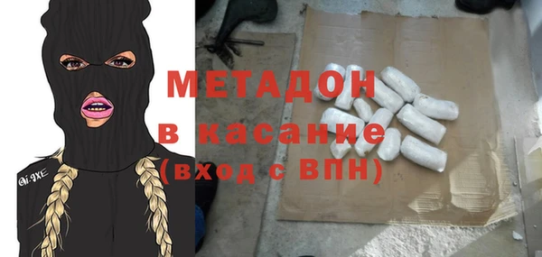сатива Богородицк