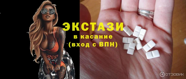 мяу мяу кристалл Богданович