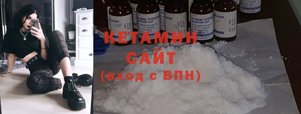 мяу мяу кристалл Богданович