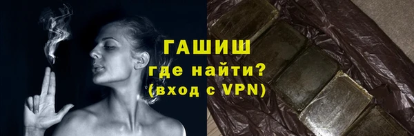 сатива Богородицк