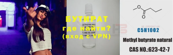 сатива Богородицк
