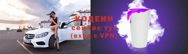 мяу мяу кристалл Богданович