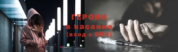 мяу мяу кристалл Богданович