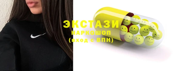 стафф Богородск
