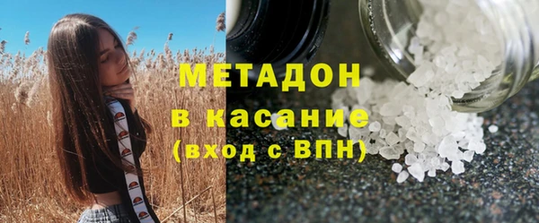 стафф Богородск