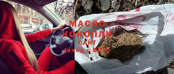 сатива Богородицк