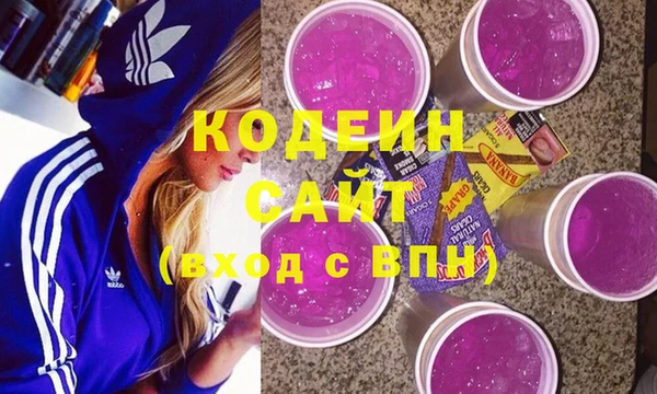 сатива Богородицк