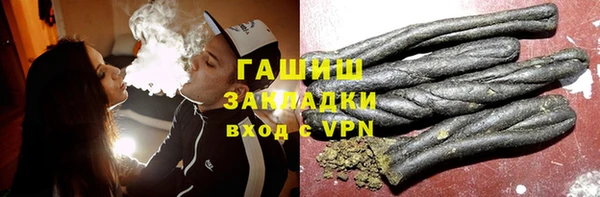 мяу мяу кристалл Богданович