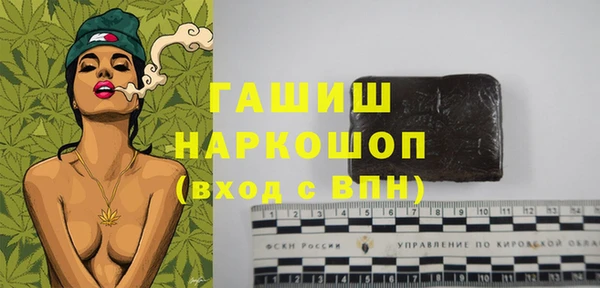 сатива Богородицк