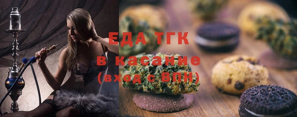 мяу мяу кристалл Богданович