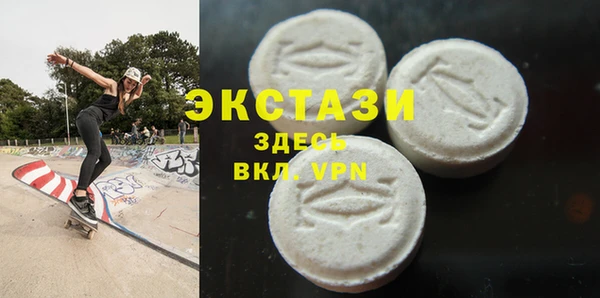 сатива Богородицк