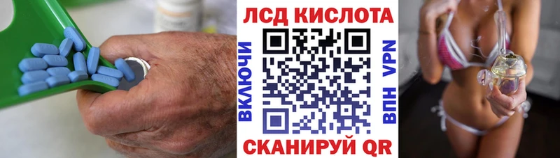 ЛСД экстази кислота  блэк спрут зеркало  Новороссийск 