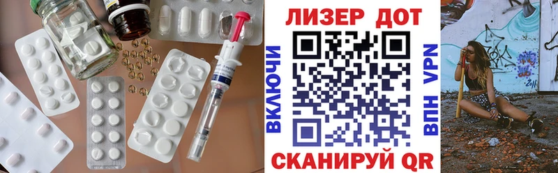 ЛСД экстази кислота Новороссийск