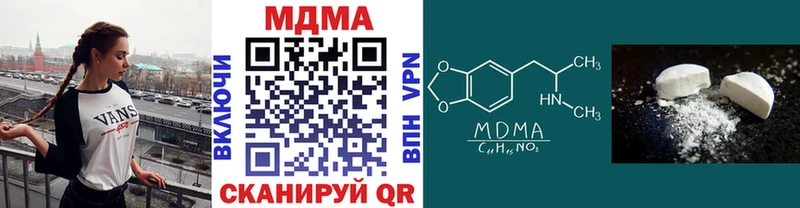 MDMA кристаллы  где продают наркотики  Новороссийск 