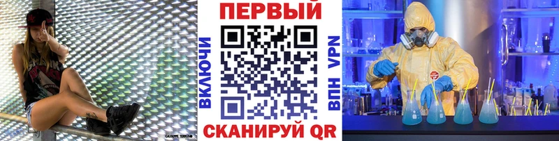 Метамфетамин Декстрометамфетамин 99.9%  Новороссийск 