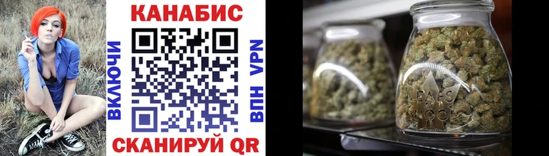 Бошки Шишки LSD WEED  Новороссийск 